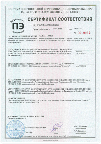 images/certificates-1